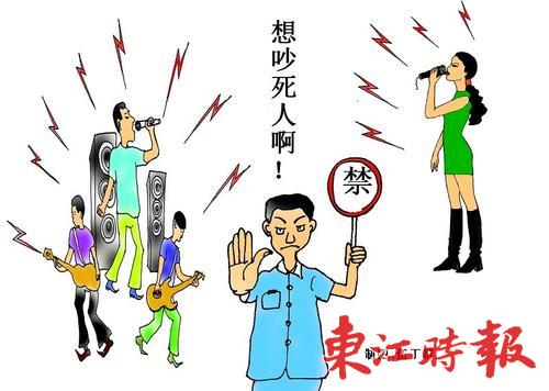 什剎海酒吧噪音擾民，噪音補償誰來發(fā)？